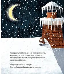 Червона одежина для маленької пташини - мініатюра 5