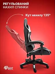 Крісло геймерське 4Points DL біле - мініатюра 8