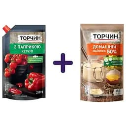Набір Торчин: кетчуп З паприкою 250 г + майонез Домашній 50% 150 г