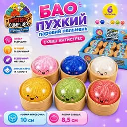 Антистрес сквіш Бао з глітером Mystery Dumpling 8.5 см у контейнері 10 см колір сюрприз 1 шт - мініатюра 3