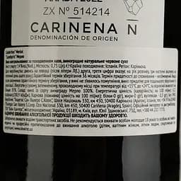 Вино Celebrities Merlot червоне сухе 0.75 л - мініатюра 4