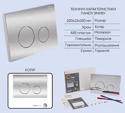 Набір Q-tap Nest 4 в 1 підвісний унітаз Scorpio Ultra Quiet 520x365x365 + комплект інсталяції QT1433053EUQW45165 - мініатюра 4