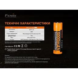 Акумулятор Fenix ARB-L21-5000 21700 V2.0 - мініатюра 8