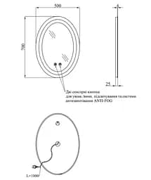 Дзеркало Kroner KRM Spiegel VO1 - 5070 з LED-підсвічуванням та антизапітнінням (CV030040) - мініатюра 7