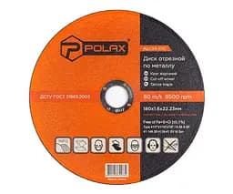 Диск відрізний по металу Polax 180х1,6х22.23 (54-100)