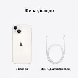 Смартфон Apple iPhone 14 256GB StarlightModel A2882 (Grade C) Seller Refurbished - мініатюра 16