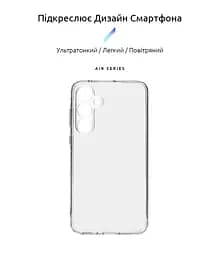 Прозрачный чехол для Samsung Galaxy A35 5G (A356) с защитой камеры, тонкий, силиконовый, бесцветный, ударопрочный, противоударный бампер с закрытой камерой, ArmorStandart (ARM74340) - мініатюра 2