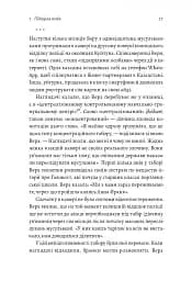 У таборах високих технологій. Як живуть меншини у Китаї? - мініатюра 6