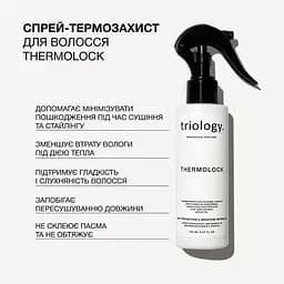 Спрей-термозахист для захисту та збереження вологи у волоссі Thermolock Triology. - мініатюра 5