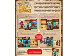 Настільна гра Lords of Boards Порт-Роял. Повне Видання (Port-Royal Big Box) (укр.) + унікальне промо! (LOB2114UA) - мініатюра 2