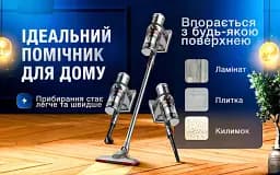 Пилосос бездротовий Sokany SK-3377 для сухого прибирання 2000 Вт - мініатюра 5