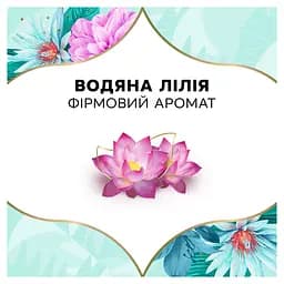 Уцінка. Щоденні прокладки Discreet Deo Water Lily 100 шт. - мініатюра 10