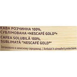 Кава розчинна Nescafe Gold 100 г - мініатюра 4