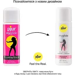 Збуджувальна змазка на водній основі Pjur my glide - мініатюра 3