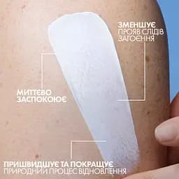 Бальзам La Roche-Posay Cicaplast Baume B5+ для пошкодженої та подразненої шкіри обличчя та тіла 15 мл - мініатюра 6