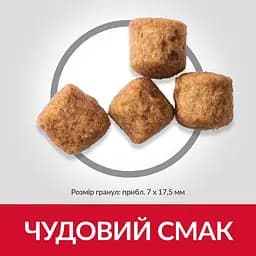 Сухий корм Hill’s SP Adult Light Large Breed для собак великих порід схильних до ожиріння з куркою 14 кг - мініатюра 2