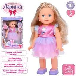 Лялька Даринка, 32 см, музичний звук (українською), 10 фраз, пісня, ходить, реагує на хлопок, на батарейках - мініатюра 2