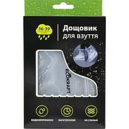 Дощовик для взуття, розмір 36-39, DDV-L (6901909823391)