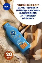 Сонцезахисний лосьйон NIVEA Sun Захист та засмага SPF 20 200 мл - мініатюра 6