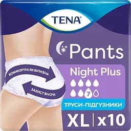 Труси-підгузки для дорослих Tena Pants Plus Night Extra Large 10 шт.