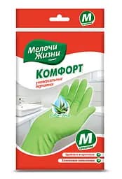 Рукавички універсальні Мелочи Жизни Aloe Vera Комфорт, М