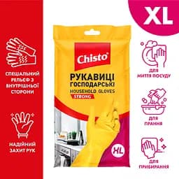 Рукавички латексні Chisto Strong XL 1 пара - мініатюра 2