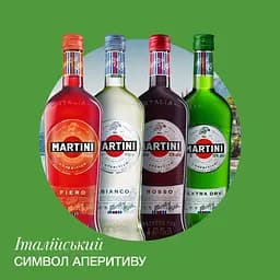Вермут Martini Extra Dry, 18%, 0,5 л (24125) - мініатюра 4