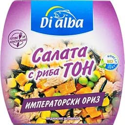 salat-di-alba-iz-tuntsia-ta-imperatorskym-rysom-160-h