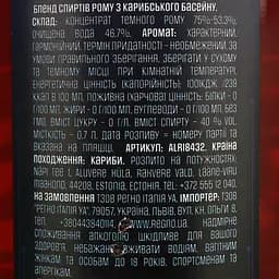 Ром Cucaracha Black 40% 0.7 л - мініатюра 4