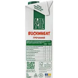 Напій гречаний Green Smile Buckwheat ультрапастеризований 2.5% 1 л - мініатюра 5