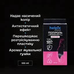 Поліроль  Helpix Professional для пластику і вінілу з губкою Bubble Gum 100 мл - мініатюра 2