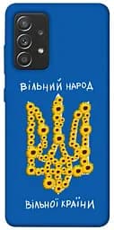 Чохол Demsky Вільний народ для Samsung Galaxy A52 4G / A52 5G
