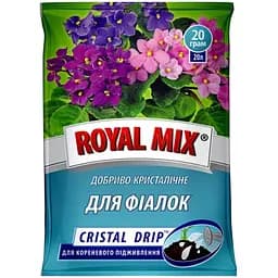 Добриво кристалічне Royal Mix для фіалок 20 г (16983)
