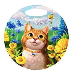 Дерев'яна сувенірна дошка Рудий котик Ubumblebees (ПСФ155) PSF155 кругла