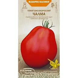 Насіння Томат Насіння України Високорослий Чалма 0.1 г (640800)