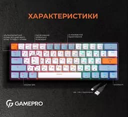 Клавіатура ігрова механічна GamePro GPMK-130R Black USB Hot-Swap Outemu Red Swich - мініатюра 3