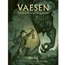 Geekach Games Vaesen. Таинственные существа севера (Весен) (укр.) (GKRP0020)