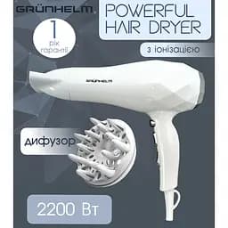 Фен для волосся, фен Grunhelm, фен з дифузором 2200 Вт, фен з насадками, White
 - мініатюра 2