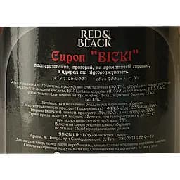 Сироп Red&Black Віскі 0.7 л - мініатюра 6