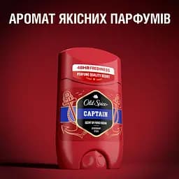 Твердий дезодорант Old Spice Captain 50 мл - мініатюра 7