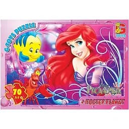 Детский пазл Русалочка R007 плакат 70 элементов