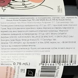 Вино Las Ninas Ella Reserva Syrah DO Apalta Colchagua червоне сухе 0.75 л - мініатюра 3