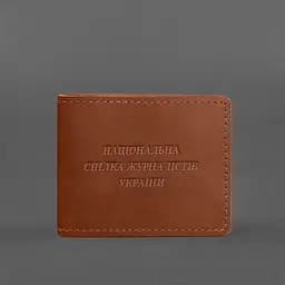 Шкіряна обкладинка для посвідчення журналіста світло-коричнева Crazy Horse - мініатюра 5