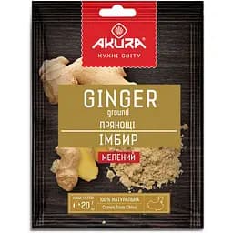 Імбир Akura мелений 20 г