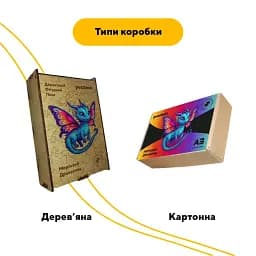 Дерев'яний фігурний пазл Морський Дракончик, А2, Картонна коробка 300+ елементів - мініатюра 4