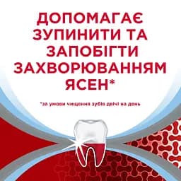 Зубна паста Parodontax Комплексний захист Екстра Свіжість, 50 мл - мініатюра 10