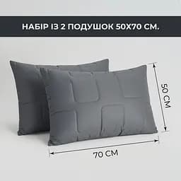 Набір подушок Ideia ManMaker гіпоалергенна з блискавкою 2 шт. 50х70 см сірий (8-36309) - мініатюра 2