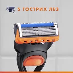 Станок для гоління чоловічий Gillette Fusion5 з 3 змінними картриджами + чохол - мініатюра 6