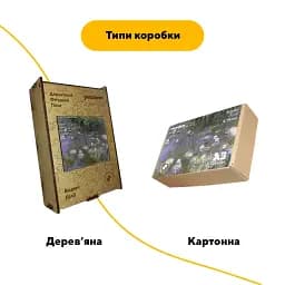 Дерев'яний фігурний пазл Водяні Лілії, А4, Картонна коробка 100 елементів - мініатюра 4