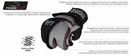 Рукавички для Karate (PP-3092) PowerPlay M fit0007380 - мініатюра 8